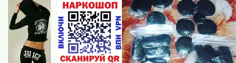 Названия наркотиков Себеж КОКАИН  МАРИХУАНА  Метамфетамин  ГАШ  МЕФ  A-PVP 