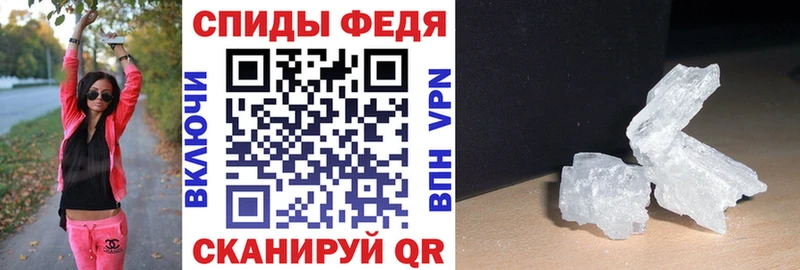 АМФ Premium  Себеж 