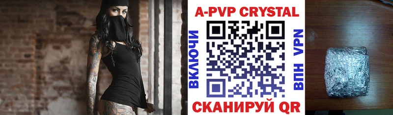 kraken ONION  Себеж  Alpha-PVP кристаллы 