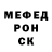 Меф VHQ Kristisha Tiger