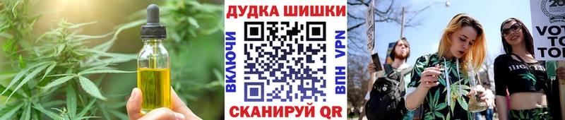 где купить наркоту  Себеж  Canna-Cookies марихуана 
