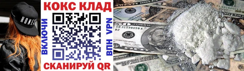 COCAIN Эквадор Себеж