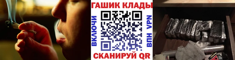 Гашиш ice o lator  Себеж 