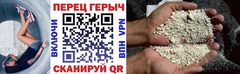 Героин гречка  omg маркетплейс  Себеж 