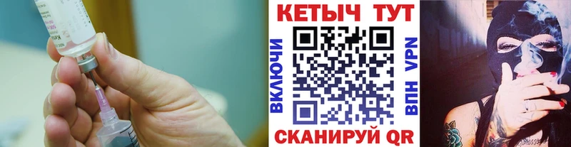 КЕТАМИН ketamine  купить наркотик  Себеж 