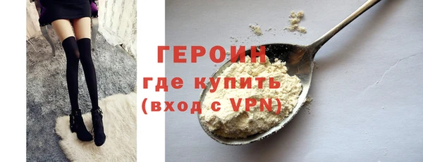 стафф Зеленодольск