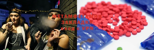 стафф Зеленодольск