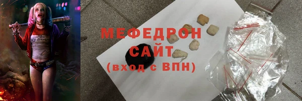 амфетамин Сатка