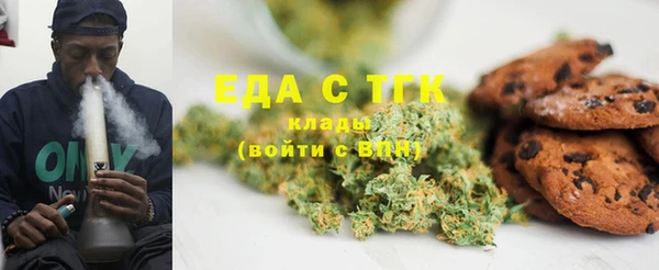 амфетамин Сатка
