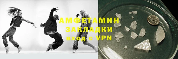 ГАЛЛЮЦИНОГЕННЫЕ ГРИБЫ Ростов