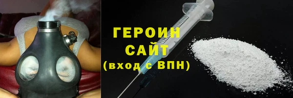 мескалин Саяногорск