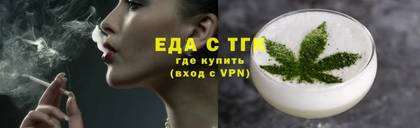 каннабис Зеленокумск