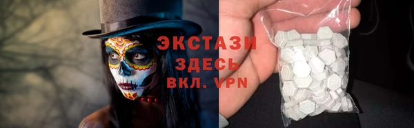 стафф Зеленодольск