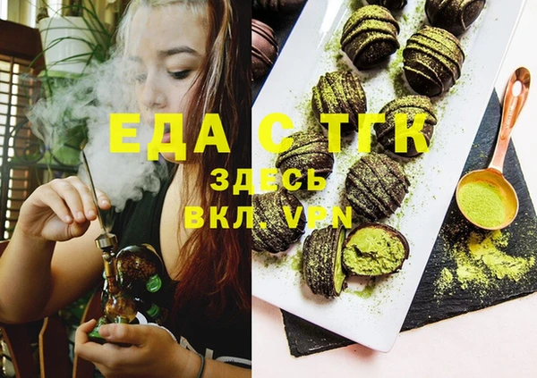 стафф Зеленодольск