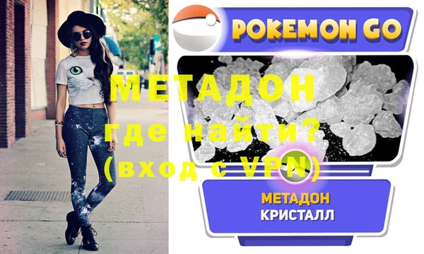каннабис Зеленокумск
