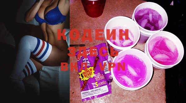 каннабис Зеленокумск
