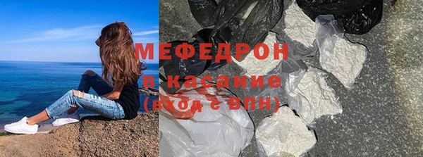 МДПВ Рославль