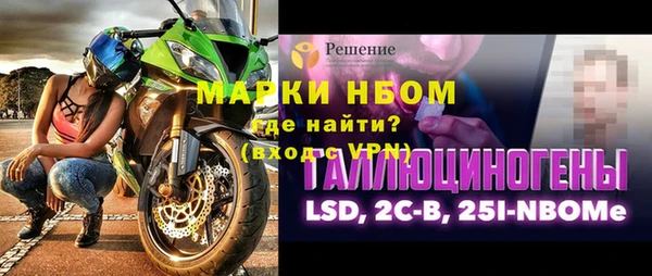 mdma Зерноград