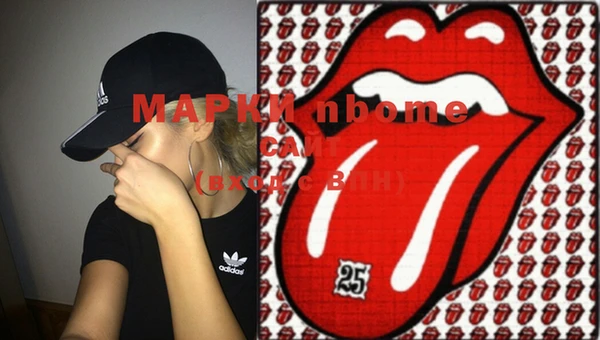 mdma Зерноград
