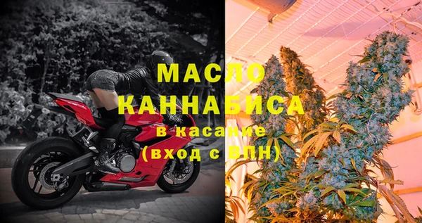 амфетамин Сатка