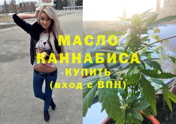 mdma Зерноград