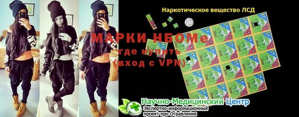 амфетамин Сатка