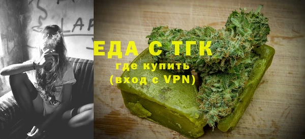 мескалин Саяногорск