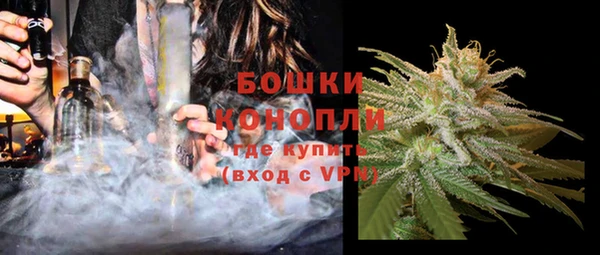 мескалин Саяногорск