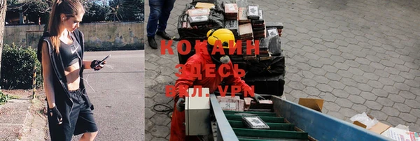 mdma Зерноград