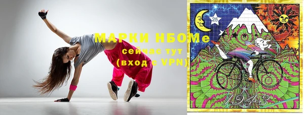 mdma Зерноград