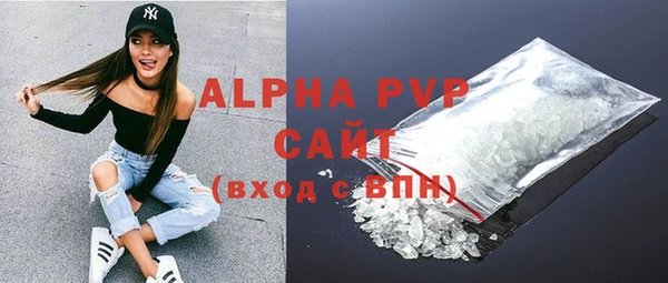 стафф Зеленодольск