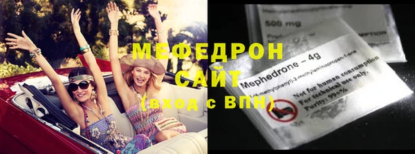 mdma Зерноград