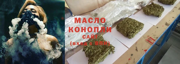 каннабис Зеленокумск