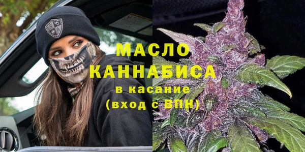 стафф Зеленодольск