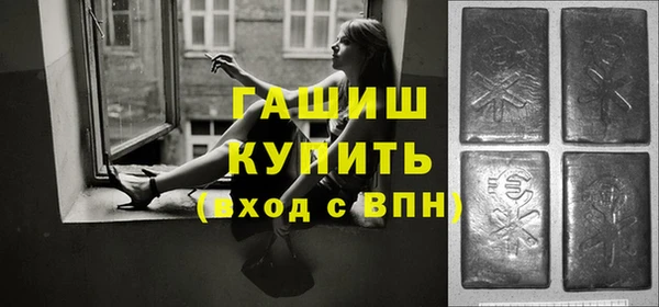 амфетамин Сатка