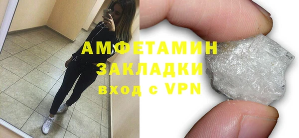 стафф Зеленодольск