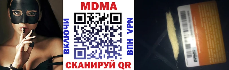 МДМА молли где купить Себеж