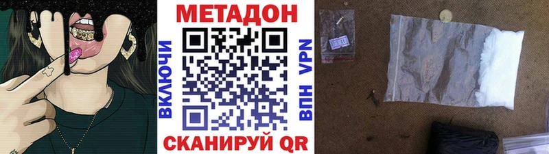 mega как зайти  продажа наркотиков  Себеж  Метадон белоснежный 