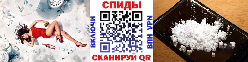 МЕГА ссылка Себеж Метамфетамин Methamphetamine