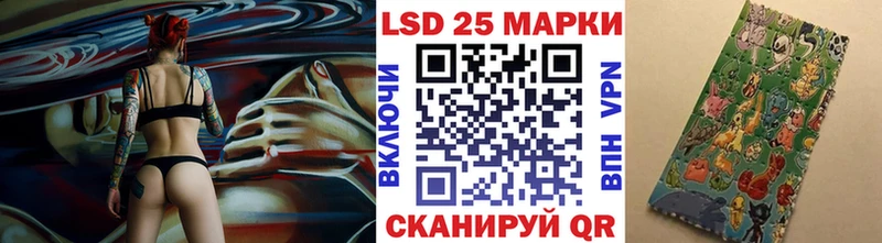 Марки 25I-NBOMe 1,5мг  Себеж 