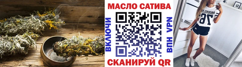 Дистиллят ТГК концентрат  Себеж 